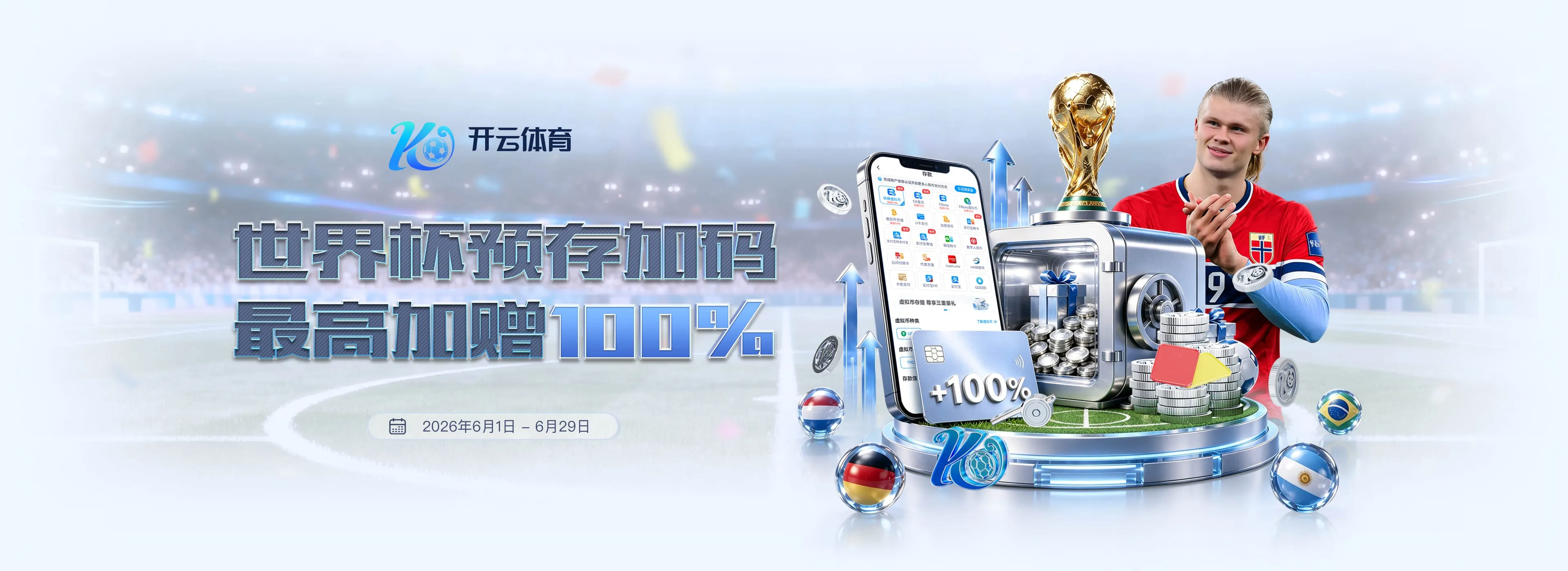多元产品专区有序呈现
